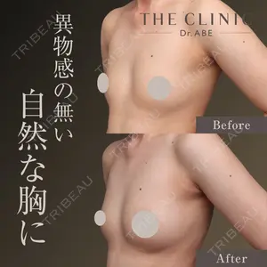 THE CLINIC（ザ・クリニック）福岡院 安部 光洋医師の症例
