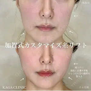 KAGA CLINIC 加賀 裕基医師の症例