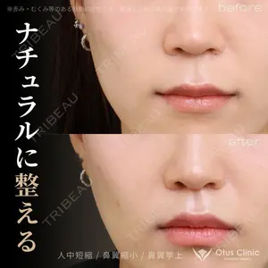 Otus Clinic 【オータスクリニック】 中 徳太郎医師の症例