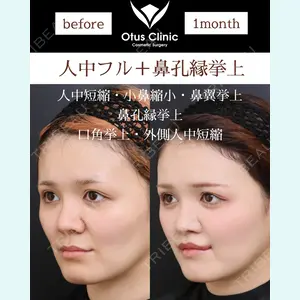 Otus Clinic 【オータスクリニック】 中 徳太郎医師の症例