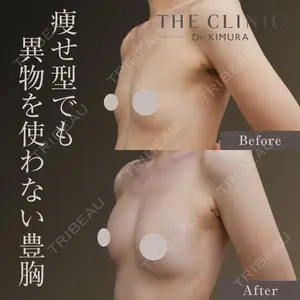 THE CLINIC（ザ・クリニック）広島院 木村 圭吾医師の症例