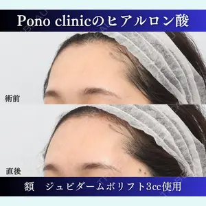 Pono clinic 【ポノクリ】 平田 麻梨子医師の症例