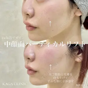 KAGA CLINIC 加賀 裕基医師の症例
