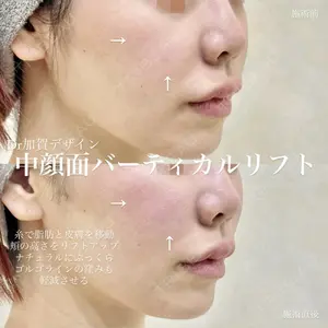 KAGA CLINIC 加賀 裕基医師の症例