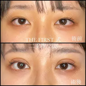 THE FIRST CLINIC 多摩センター院 惟村 公郁医師の症例