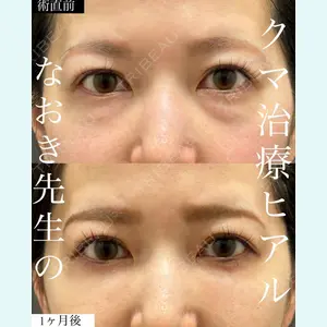 EMMO FACE CLINIC 大宮院 廣松 直樹医師の症例