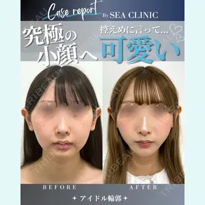 SEA CLINIC（シークリニック）の症例