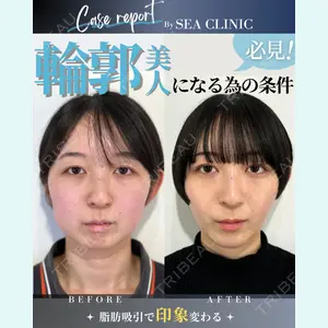 SEA CLINIC（シークリニック）の症例