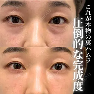 INO BEAUTY CLINIC 井上 紘基医師の症例