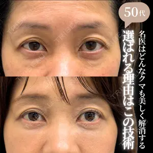 INO BEAUTY CLINIC 井上 紘基医師の症例