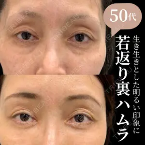 INO BEAUTY CLINIC 井上 紘基医師の症例