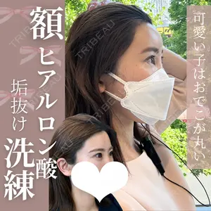 INO BEAUTY CLINIC 井上 紘基医師の症例