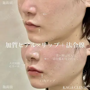 KAGA CLINIC 加賀 裕基医師の症例