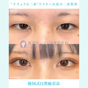 小出 真哉医師の症例
