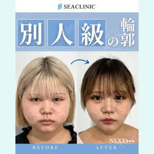 SEA CLINIC（シークリニック）の症例