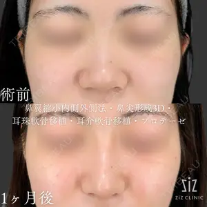 ziz CLINIC 村岡 史子医師の症例