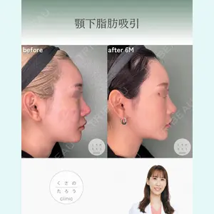 くさのたろうクリニックの症例