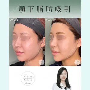 くさのたろうクリニックの症例