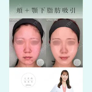 くさのたろうクリニックの症例