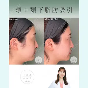 くさのたろうクリニックの症例