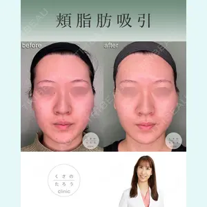 くさのたろうクリニックの症例