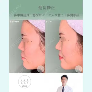 くさのたろうクリニックの症例