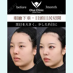 Otus Clinic 【オータスクリニック】 中 徳太郎医師の症例