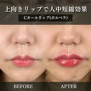 ルラ美容クリニック 千葉院の症例