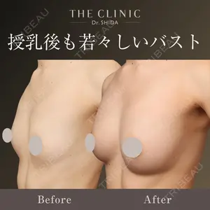 THE CLINIC（ザ・クリニック）名古屋院 今西 理也医師の症例