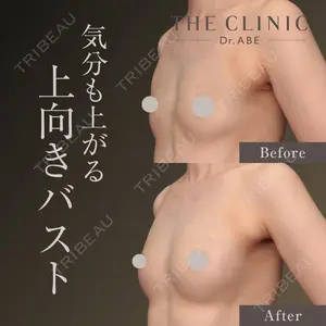 THE CLINIC（ザ・クリニック）福岡院 安部 光洋医師の症例