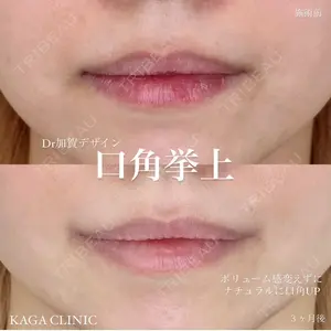 KAGA CLINIC 加賀 裕基医師の症例