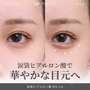 Otus Clinic 【オータスクリニック】 中 徳太郎医師の症例