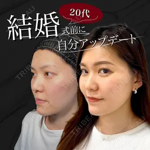 東京シンデレラ美容外科 池袋院の症例