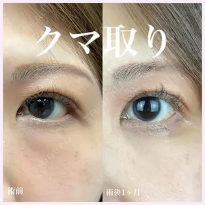 AI Beauty Clinic （エーアイ美容クリニック） 田中 里佳医師の症例