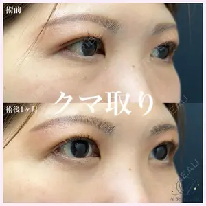 AI Beauty Clinic （エーアイ美容クリニック） 田中 里佳医師の症例