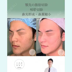 くさのたろうクリニック 草野 太郎医師の症例