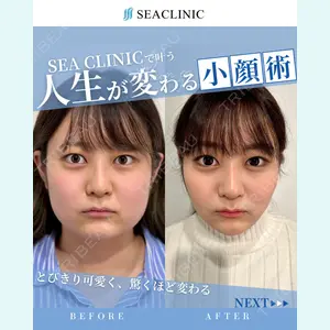 SEA CLINIC（シークリニック） 沼澤 茂医師の症例