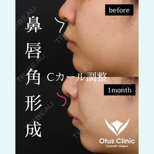 Otus Clinic 【オータスクリニック】 中 徳太郎医師の症例