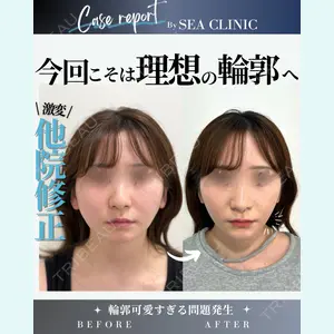 SEA CLINIC（シークリニック）の症例