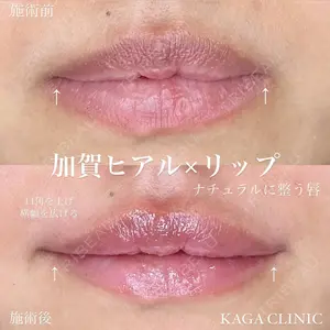 KAGA CLINIC 加賀 裕基医師の症例