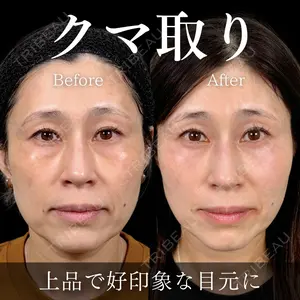 MEMOTO CLINIC 名古屋 鈴木 大路医師の症例