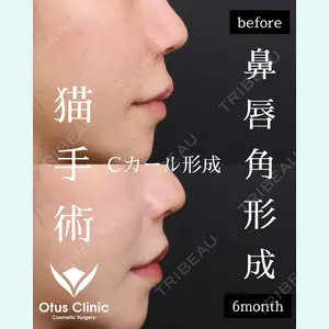 Otus Clinic 【オータスクリニック】 中 徳太郎医師の症例