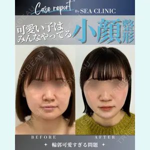 SEA CLINIC（シークリニック）の症例