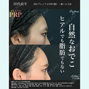 湘南美容クリニック 名古屋院 山本 高士医師の症例