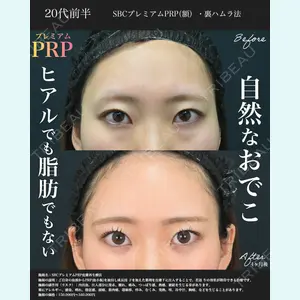 湘南美容クリニック 名古屋院 山本 高士医師の症例
