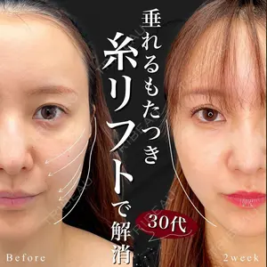 小出 真哉医師の症例