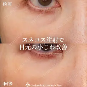 シンデレラ＆ダヴィンチクリニック 宮田 洋佑医師の症例
