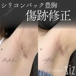 ziz CLINIC 村岡 史子医師の症例