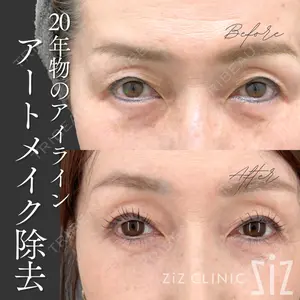 ziz CLINIC 村岡 史子医師の症例
