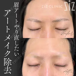 ziz CLINIC 村岡 史子医師の症例